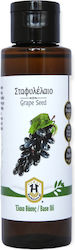 Herbstore Σταφυλέλαιο Grapeseed Oil for Massage 1000ml