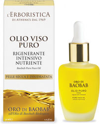 L' Erboristica Gold of Baobab Organic Restoring & Νourishing Facial Oil 30ml