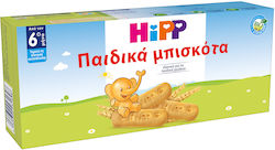 Hipp Παιδικά Μπισκότα 180gr for 8+ months