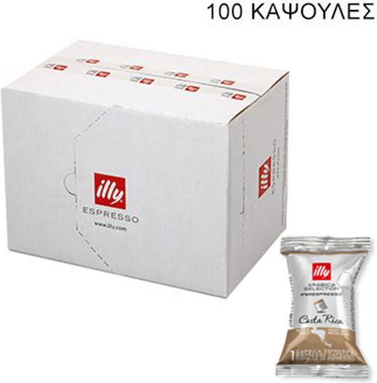 Illy Κάψουλες Espresso Iperespresso Costa Rica Συμβατές με Μηχανή Iperespresso 100caps