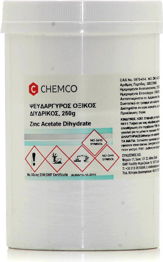 Chemco Ψευδάργυρος Οξικός Διυδρικός 250gr