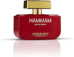 Avgerinos Cosmetics Hammam Eau de Parfum 50ml