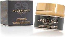 Avgerinos Cosmetics Anti-Aging- & für die Augen gegen gegen Augenringe mit Vitamin C