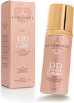 Avgerinos Cosmetics DD Light Feuchtigkeitsspendend Creme Gesicht Tag mit SPF20 50ml