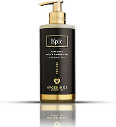 AVGERINOS Epic 300ml AVGERINOS Epic 300ml