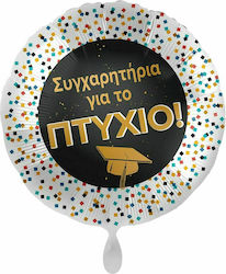 Μπαλόνι Πολύχρωμο 43εκ. Μπαλόνι Πολύχρωμο 43εκ.