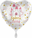 Μπαλόνι Foil Γενεθλίων Ροζ Χρόνια Πολλά Πριγκίπισσα 43εκ.