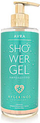 Avgerinos Cosmetics Avra Gel de baie (1x300ml) 300ml