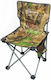 Coleman Chair Beach Camo 45x45x77cm