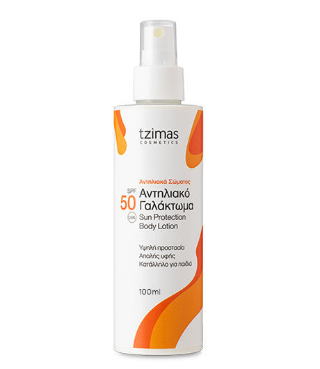 Tzimas Cosmetics Sun Protection Sunscreen Body Lotion SPF50 Spray 100ml