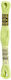 DMC Thread Embroidery Mouliné 117 Cotton in Gre...