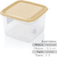 Lunchbox Kunststoff Beige 3000ml 1Stück