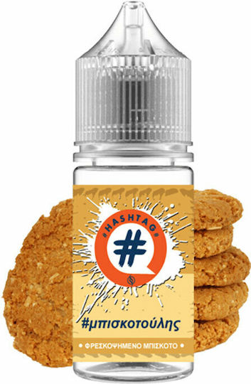 Hashtag Flavor Shot #μπισκοτούλης 10ml/30ml 1τμχ