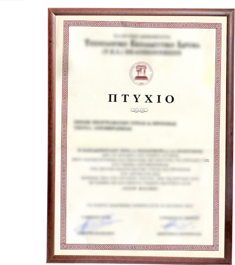 Κορνίζα Τοίχου Ξύλινη με Καφέ Πλαίσιο