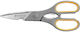 Westcott Titanium Scissors 21cm with Metallic Blade Beige