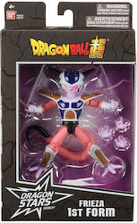 Bandai Spirits Dragon Ball Super: Frieza 1st Form Φιγούρα Δράσης