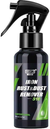 HGKJ Iron Rust & Dust Remover S18 Σπρέι Καθαρισμού για Ζάντες Αυτοκινήτου 300ml