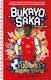 Football Rising Stars: Bukayo Saka