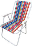 AGC Chair Beach 51x77cm.