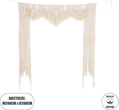 GloboStar Fabric Door Curtain Beige 200x200cm 35502