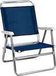 Καρέκλα Παραλίας με Σκελετό Αλουμινίου σε Μπλε Χρώμα 65x56x92εκ.