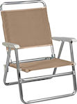 Chair Beach Aluminium Beige Waterproof 65x56x92cm