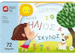 AS Μαθαίνω Να Γράφω Educational Toy Letters & Numbers for 4+ Years Old
