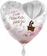 Balloon Foil Heart Multicolour Hot air balloon 43cm
