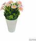 Artificial Plant Ibergarden Dimensions 10x10x22cm in White Pot with Somon Flowers.