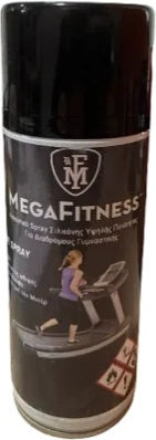 MegaFitness Λιπαντικό για Διαδρόμους Γυμναστικής 400ml 400ml