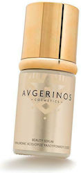 Avgerinos Cosmetics Feuchtigkeitsspendend Serum Gesicht mit Hyaluronsäure 30ml