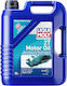 Liqui Moly Marine 2T Масло за лодка 2T Масло за двутактови двигатели 5лт