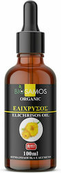 Bio Samos Βιολογικό Λάδι για Μασάζ 100ml