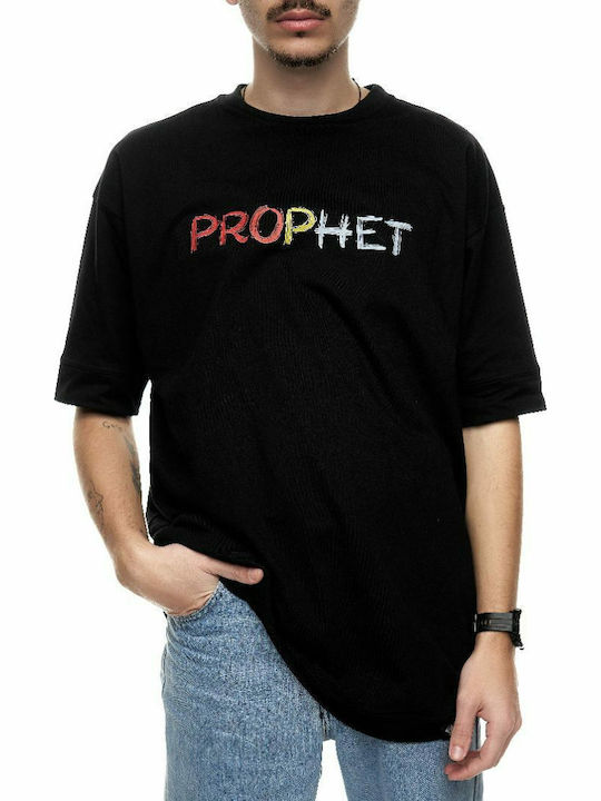 Prophet SKG