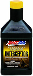 Amsoil Interceptor Sintetic Ulei de motocicletă pentru motoare în doi timpi 946ml