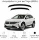 Heko Комплект Ветробрани Dark Fime за Volkswagen Тайго 5D 2020+ 2бр