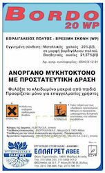 Ελλαγρετ Bordo 20 WP Μυκητοκτόνο σε Σκόνη 1kg