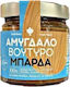 Mpardas Almond Butter 240gr