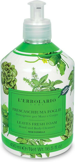 L' Erbolario Lodi Frescaschiuma Leaves Cleansing Foam with Oatmeal Soothing 490ml