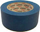 Logo Paper Tape 50mm x 50m