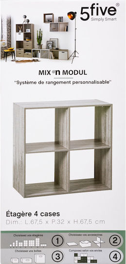 Ράφι Γκρι 67.5x32x67.5εκ.