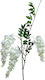 Kaemingk Artificial Decorative Branch White 93cm 1pcs