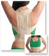 Ortholand MED/1111 с Banellas Сплит Раници в Бежов Цвят