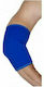 Elbow Brace in Blue color MJ-0279