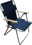 Klikareto Chair Beach Blue 55x50x78cm.