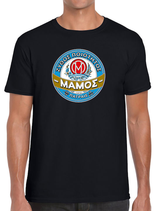 Mamos Beer tricou negru