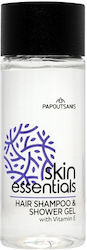 Papoutsanis Σαμπουάν / Αφρόλουτρο Ξενοδοχείου Skin Essentials 33ml σε Συσκευασία 50τμχ