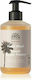Urtekram Sweet Ginger Flower Μπάρα Σαπουνιού 300ml