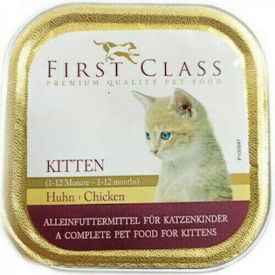 First Class Terrine Kitten Υγρή Τροφή για Ανήλικες Γάτες σε Ταψάκι με Κοτόπουλο 100gr 34τμχ