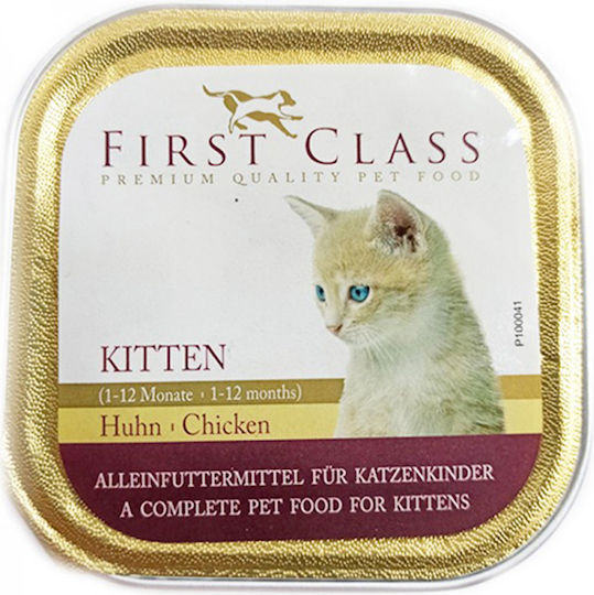First Class Kitten Υγρή Τροφή για Ανήλικες Γάτες σε Ταψάκι με Κοτόπουλο 100gr